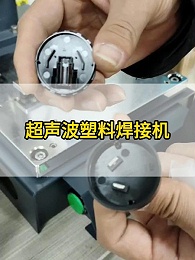 超声波塑料焊接机：高效连接塑料的 “隐形工匠”