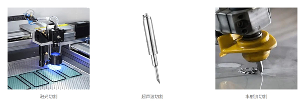 超声波切割刀
