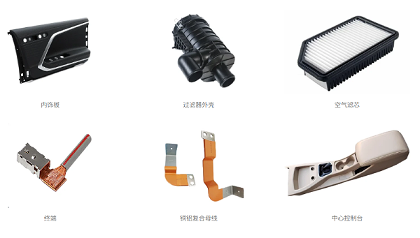 超声波焊接在汽车行业应用