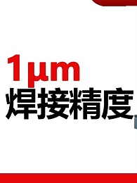 超声波塑料焊接机可以焊接哪些材料？【知识文库】