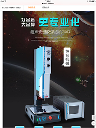 工业超声波塑料焊接机多少钱一台？