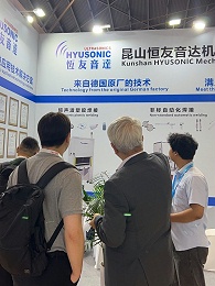 超声波塑料焊接机主要能应用在哪些行业？