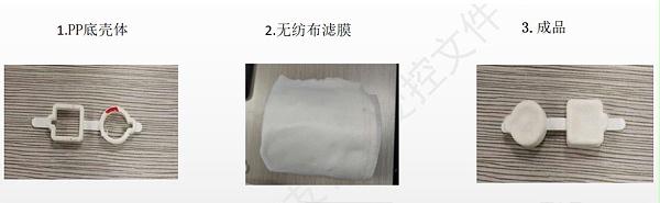 恒友音达