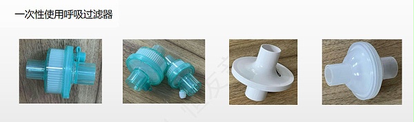 医疗行业超声波焊接成功案例分享1