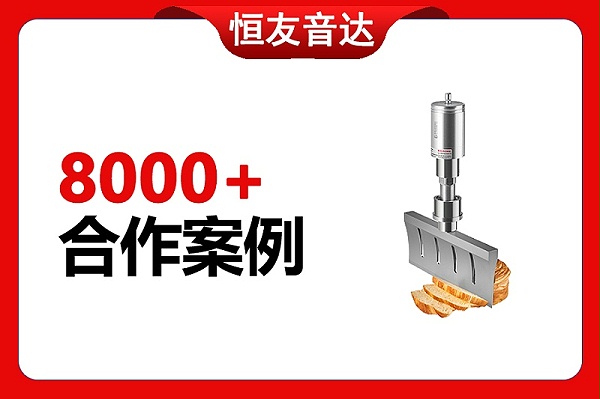 7.15 红色 切割