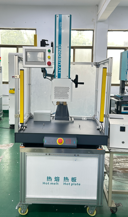 专业超声波塑料焊接机