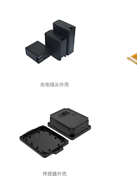 超声波塑料焊接机能焊接哪些电子产品