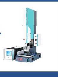 专业超声波塑料焊接机多少钱一台?