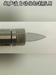 超声波切割刀在食品加工行业的应用案例有哪些？