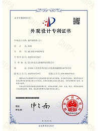 超声波机器(2)证书