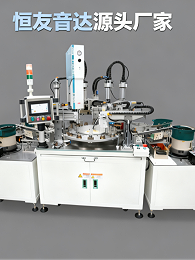 国内专业超声波塑料焊接机推荐名牌